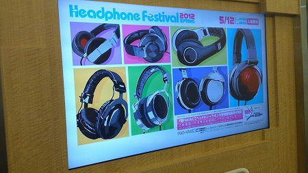 hf2012_02.jpg