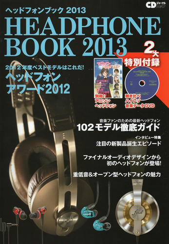 head2013.jpg