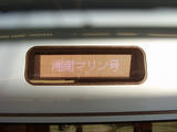 P1010010.JPG