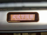 P1010011.JPG