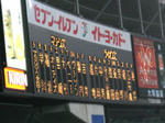 CIMG0585.JPG
