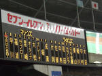 CIMG0697.JPG