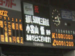 CIMG0706.JPG