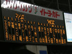 CIMG0747.JPG