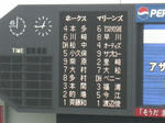 CIMG0754.JPG