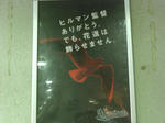 CIMG0752.JPG