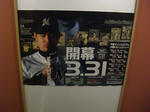CIMG0982.JPG
