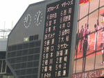 CIMG1996.JPG