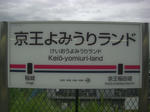 CIMG2238.JPG
