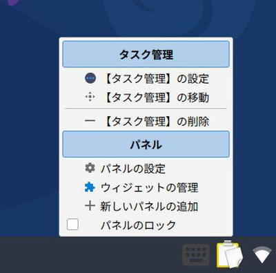 ヴィジットの管理を開く