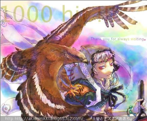 あきちさんより