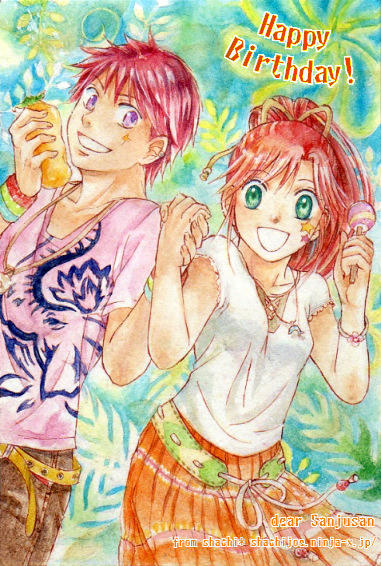 しゃちほこ堂さんより