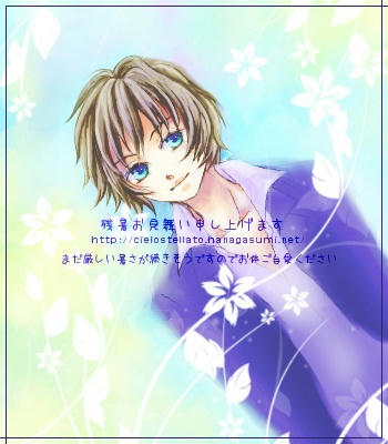 ついりさんより
