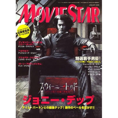 moviestar0801.jpg
