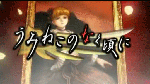 umineko.gif