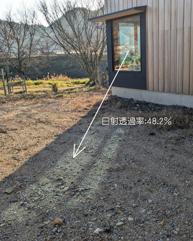 ガラス6枚透過した光