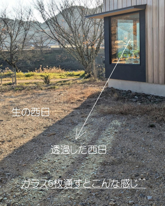 ガラス6枚透過した光