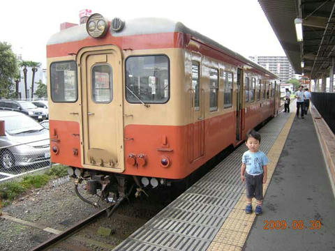 kiha205