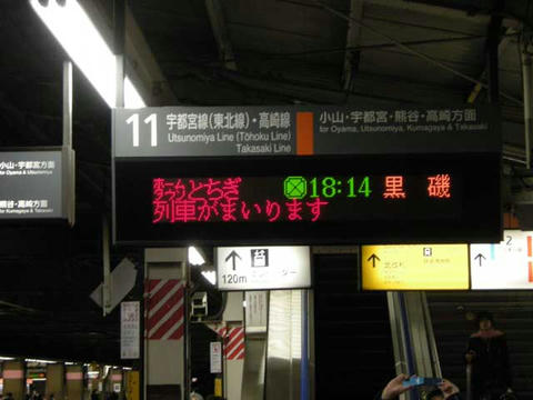 ht_tochigi03