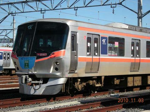 TX-2000系（赤帯）