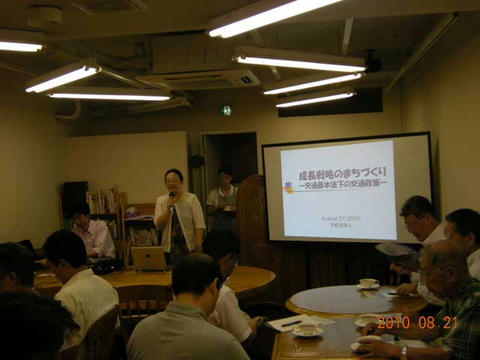 水戸LRT勉強会