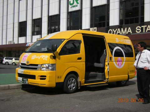 おーバス