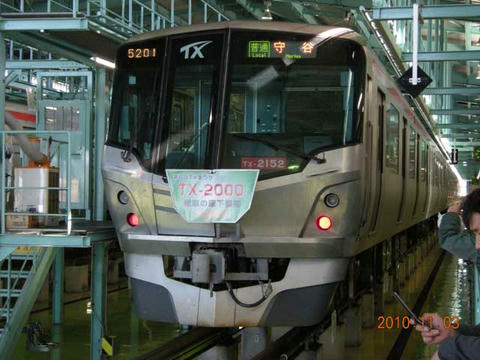 2010年「第6回つくばエクスプレスまつり」