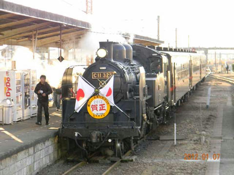 真岡鐵道・SL新年号2012
