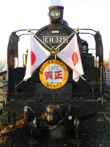 「SLもおか新年号」（2012年1月9日撮影）