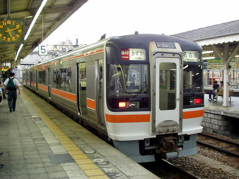 JR東海「キハ75系」