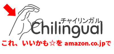 これいいかも☆