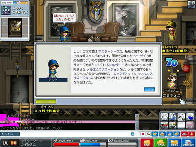 Maple0004.jpg