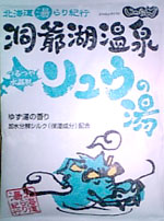 画像ファイル "https://blog.cnobi.jp/v1/blog/user/59f37457439b6ad98f88734b9075001e/1204817102" は壊れているため、表示できませんでした。