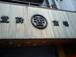 ff67cbcdjpeg