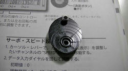 SANY0002-blog.jpg