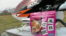 SANY1649-blog.jpg