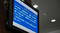 SANY3791.jpg