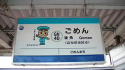 SANY3827.jpg
