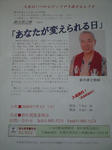 CA390040.JPG