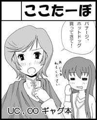 comicomi14.jpg
