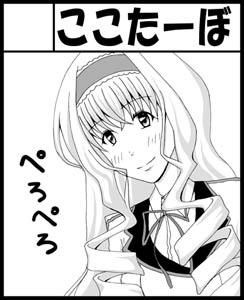 comicomi15.jpg
