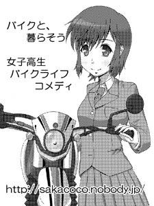 kanthia41.jpg