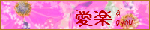 banner.gif