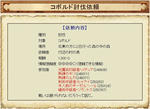 081213.jpg