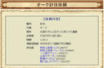 200812242.jpg