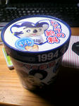 P1000188.jpg