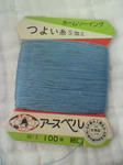 P1000204.jpg
