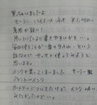 2011121922020000.jpg