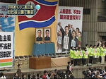 朝鮮総連デモ＠日比谷