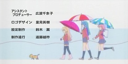 みのりんはね杉